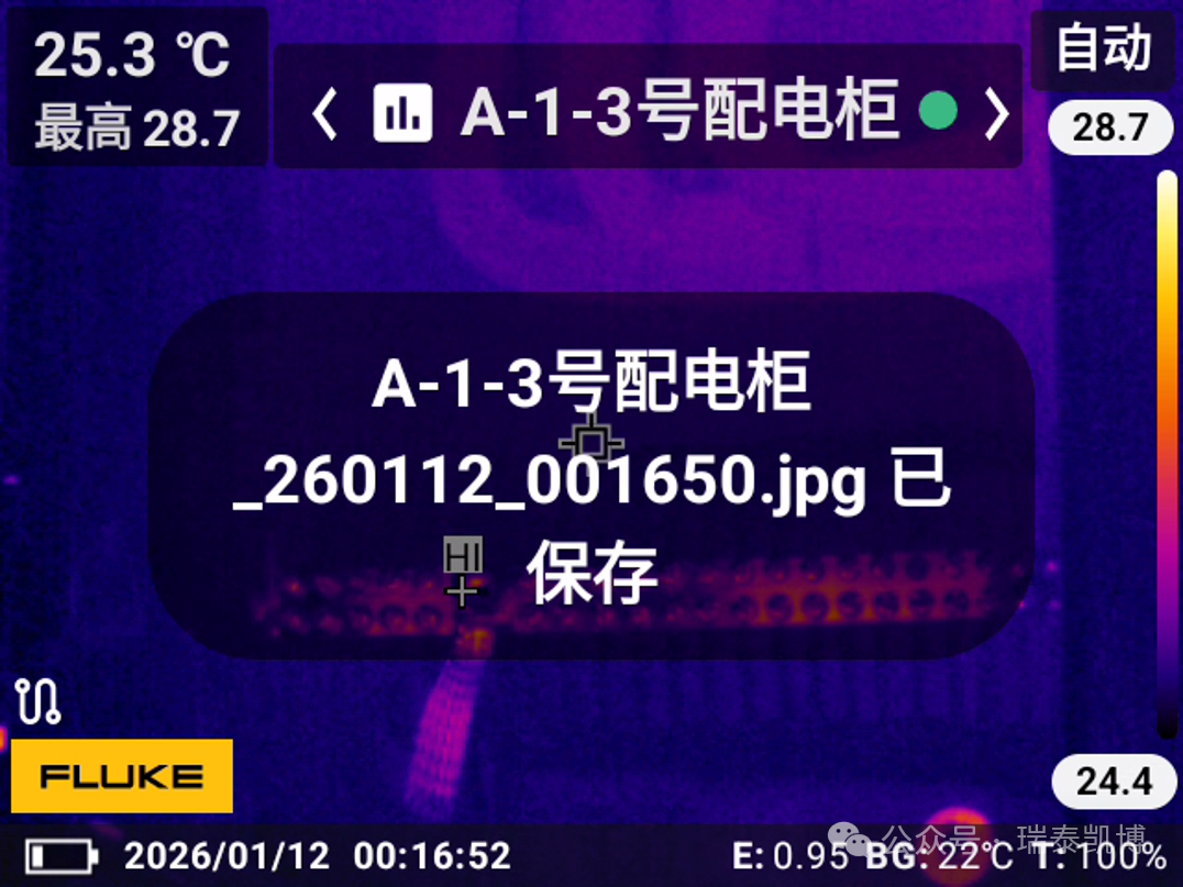75 PRO热像仪：您的高效巡检搭档！-5.png