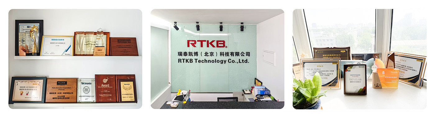 公司简介